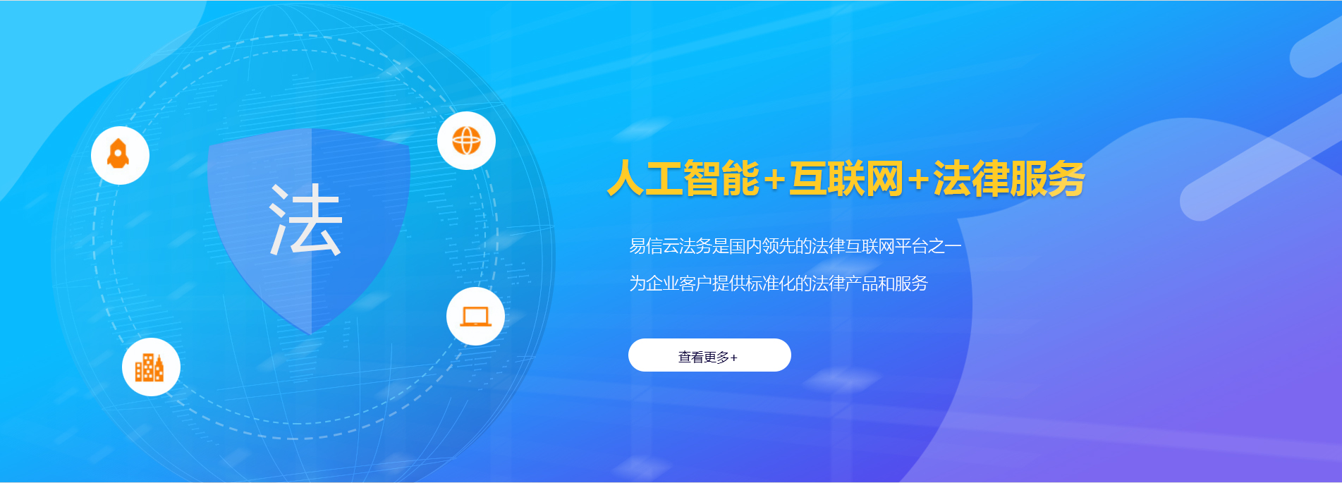 石楼律师在线咨询
