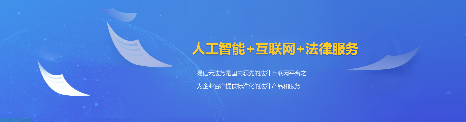 石楼律师在线咨询